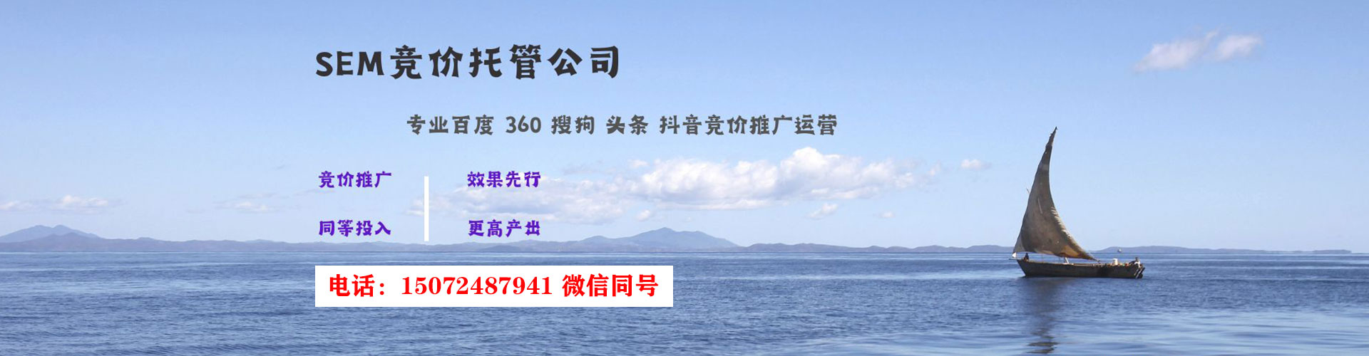天涯百度竞价赚钱