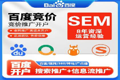 如何选择合适的百度竞价托管外包服务商？看这些案例就知道了